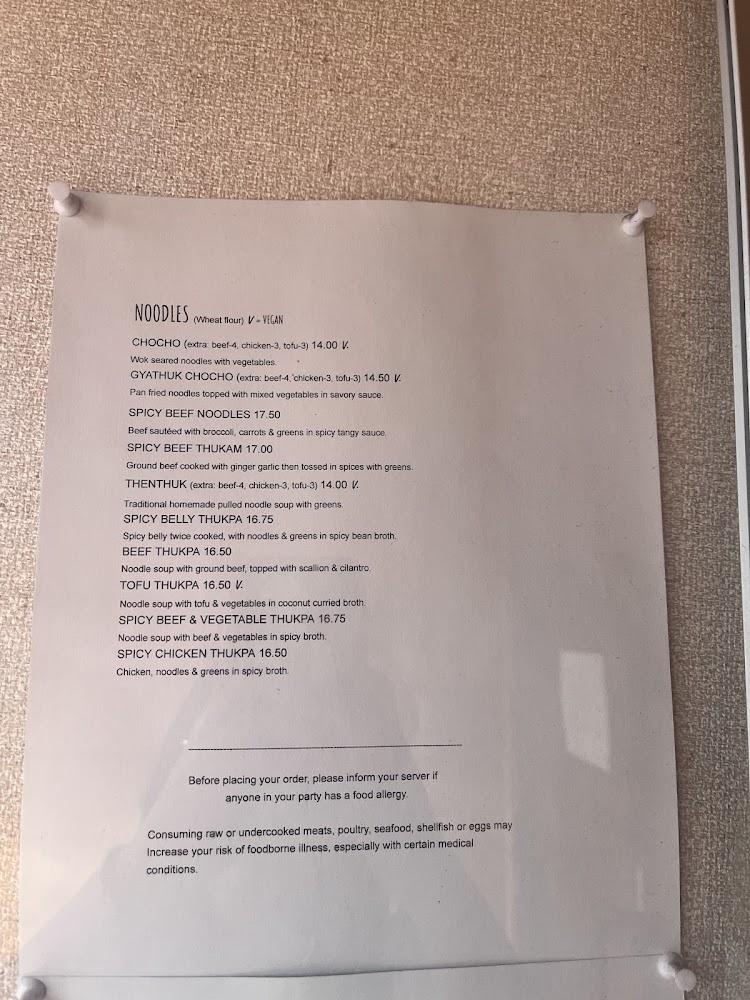 Martsa On Elm Menu image 2